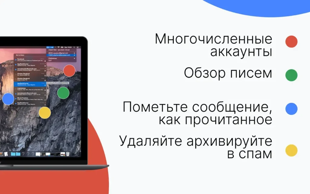 Mia for Gmail 2.8.1 for MacOS Download