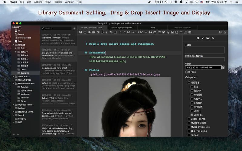 MWeb Pro 4.7.8 for MacOS